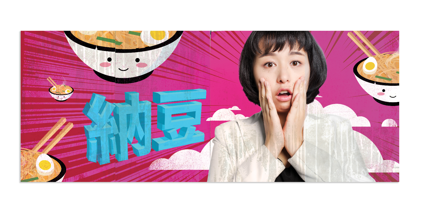 L'écolière de Tokyo - visuel 1