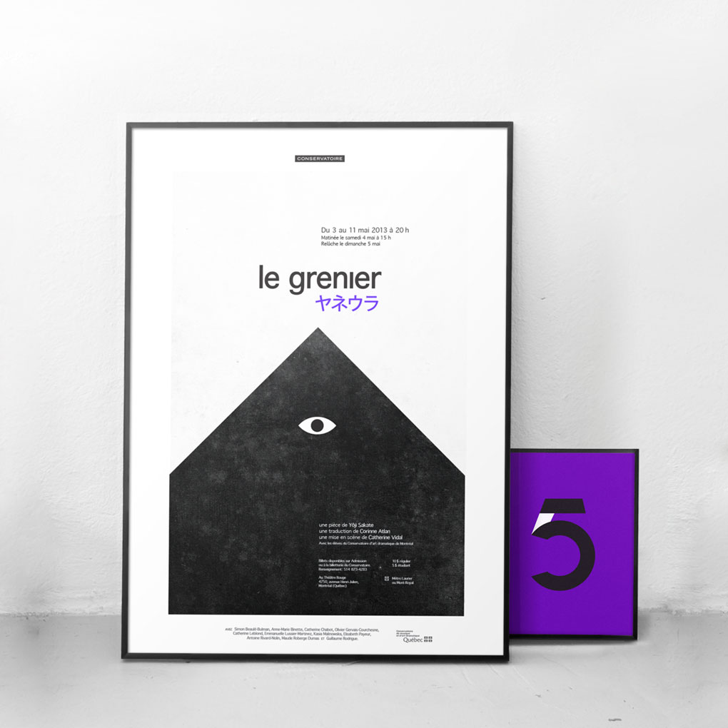 Le Grenier - affiche 2